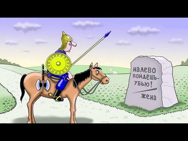 Рй надево поидещь уБЬЮУ Жена