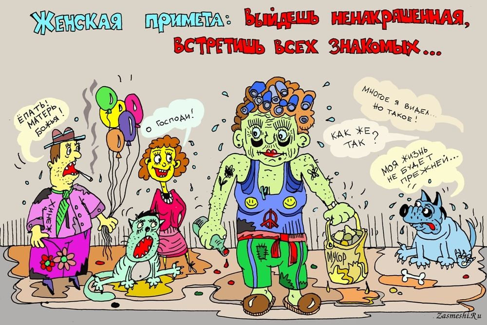 1 ЕТЁ в ос ЗЁКЁъаСсёжі ъсвк
