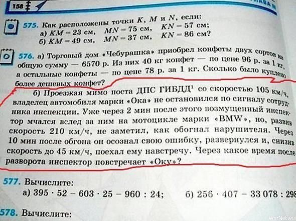 ПБ ши расположены точки к М п км гв см мж 15 см 6 Км цв см М 31 см о м Горюпып Чвблшшкап приобрел коты 111 ш _ общую сумму вто Из кг отіт чю ва _ цц 4 петли конфеты 7 по ш 78 п 1 г колькп в М более шин и _ 6 тезиса мимо пости дпс ты со шитью юа владелец цитомпбплн марки с по тшшл пнкп шшиыщпи с но в 2 с то по _ыи и юр мчцлся вшюл іп пп тицишш марки и у скорость 210 кмч ютил бог ппшпштгля 10 после 