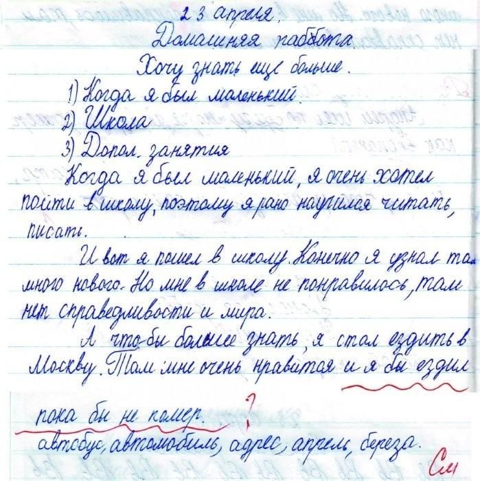 _ 13 мщтдйжи жжтм щ і Ющцумямд ада мш фимиам Мати щажмщдщт Лимит ишрщмшіщйдщтьіиштш Йама гм ътййшажди ши мщшшмтифшфишмлфуш 32 мии