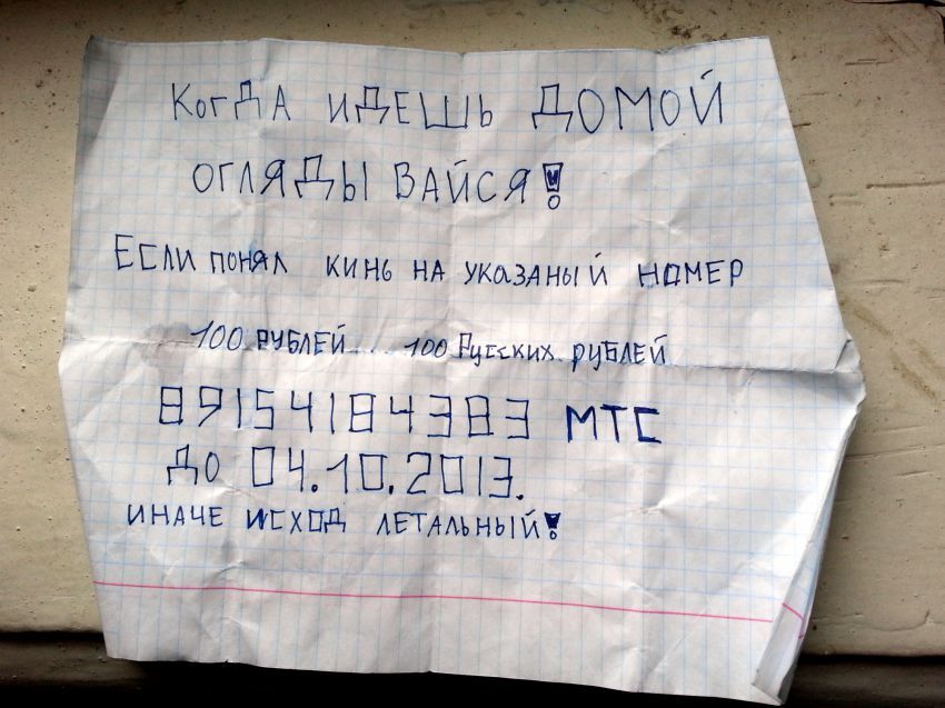 когдА идёшь дОМОЙ ОГАЯЁЫ БАИСЯЁ ЕСМ гии М кинь НА УказАный ИВНЁР 7 тащит ддщщищцщвй __ц вшэщачэвэ ит дю Шмита индчг игхпд АЕТААъный