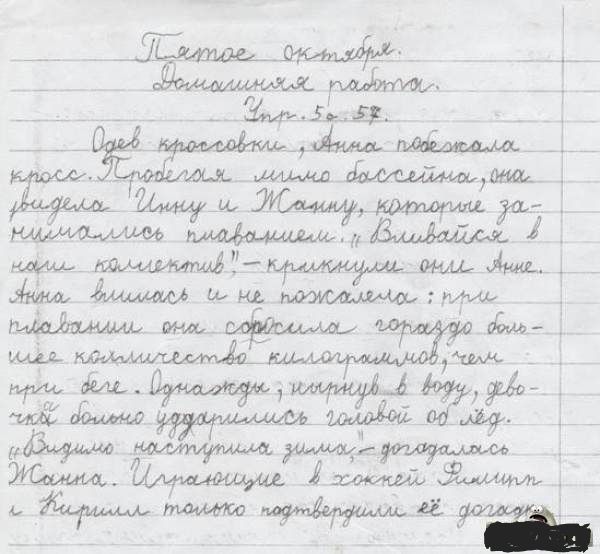 _7 ш щ щим ЁЫЁ и іш д к9т