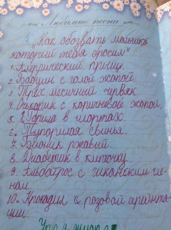 д и жжуг ши г Л ідаЙ 6