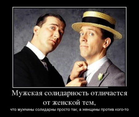 МУ ская СОЛИДИРНОСТЪ ОТПНЧЦСТСЯ пт женской Тсм что му иодид пин прости в пр