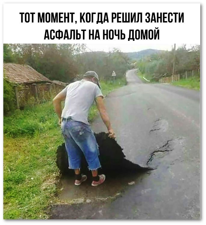 тот момент когдА решил здннсти __ _ спрут нд ночьдпмой