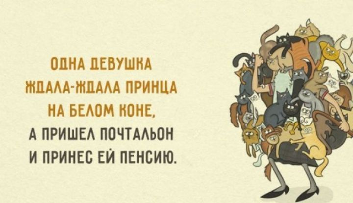 ОДНА ЦЕВУШИА ИШИМ МММ ПРИНЦА НА БЕАОМ НПНЕ А ПРИШЕА ПОЧТААЬОН И ПРИНЕБ ЕЙ ПЕНВИЮ