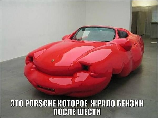 ЗАЪШРППБВНЕ КПЮРМ ЖРМЮ БЕНЗИН ППСПЕ ШЕСТИ