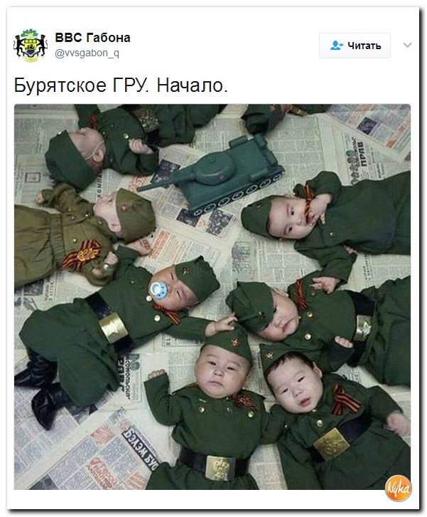 ввс Габона 3 эндэПД У Читать Бурятское ГРУ Начало
