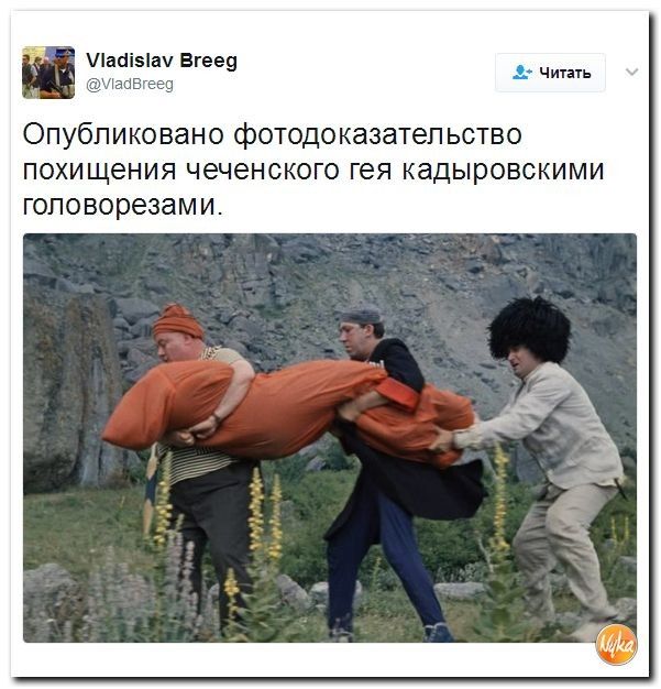 а1і5а Егееу Читать вы Опубликовано фотодоказатеп ьство похищения чеченского гея кадыровскими гоповорезами