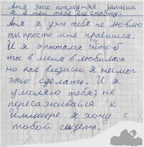 33 М 9 удава ме жидкости и щ62 Цао БЁфи ЫЫЦЖ тм ё4 но шаши умафяю Мдаа фея се с