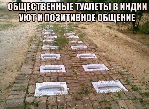 ЫіЁщюшвъннывтидпъты в индии позииивнощьщвнив