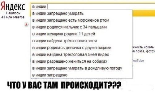 н в заюещеж уши _ в индии замечаю еаь морохеиье том в и роли мальчик за пальцами в или женщина род детеи 5 июн маткеаа треншювая змея а индии родилась дентка с петя лицами а и найдеш грантовая змея видео в мши разрешено жениться а собаках в заюещежт мать вдсжппивчю погоду він И МПБШДИТЕР Яндекс гимн