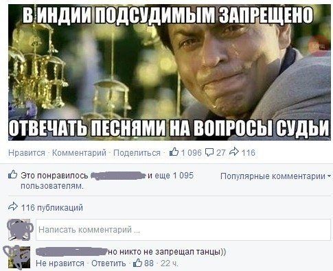 В ИНДИШЁДВЦИШЫМ ЗАШЁЕНВ ПТВЕЧМБ ПЕВИБМИ Нд ВППРПЕЫ СУДЬИ нравится Апмментзрий Ппдепиться 1595 027 9115 эти ппнрзвиппБЬИ еще паб Пппуппрные камменты папьзпвзтепям 115 публикаций _нп и не запрещал та ненравится Ответить Ьвв 22ь