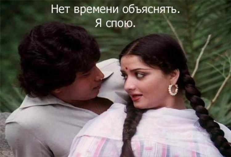 Нет времени объяснять Я спою