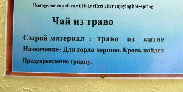 Пит диппппроПи и Шеппіпушв Но ргіпд Чай из траво Сырой материал траво из китае Шин пение Для юрия хорошо Кровь ппйдет