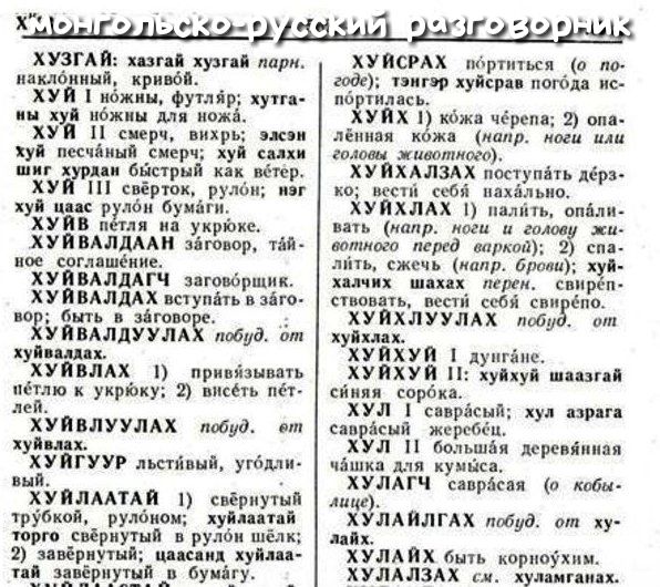 х3 ДШЗЪ ЕН ХУЗГАИ хоп хузпй при идиини криьбп П нбжии Футляр ху ии худ ибжнн для иожй хуя сыр вихрь псп худ пхиыи смерч хуи ини шиг кур бъктрый вбпр ХУИ свіруои рулём из цщ ЮИ пумйги хум ид укр ые ХУПВАЛДААИ пго ор на нос вогишемии хуямлддгч ягофршик ХУПВАЛДАХ Міупігь в го быть в зіговояе _ УПВАддУУЛА обид шп хуи дцп хуявлдх привйзнпть пез к ухрЬку 2 висеть лёг че ХУИБЛУУЛАХ побуд вт хуя их хунгуу