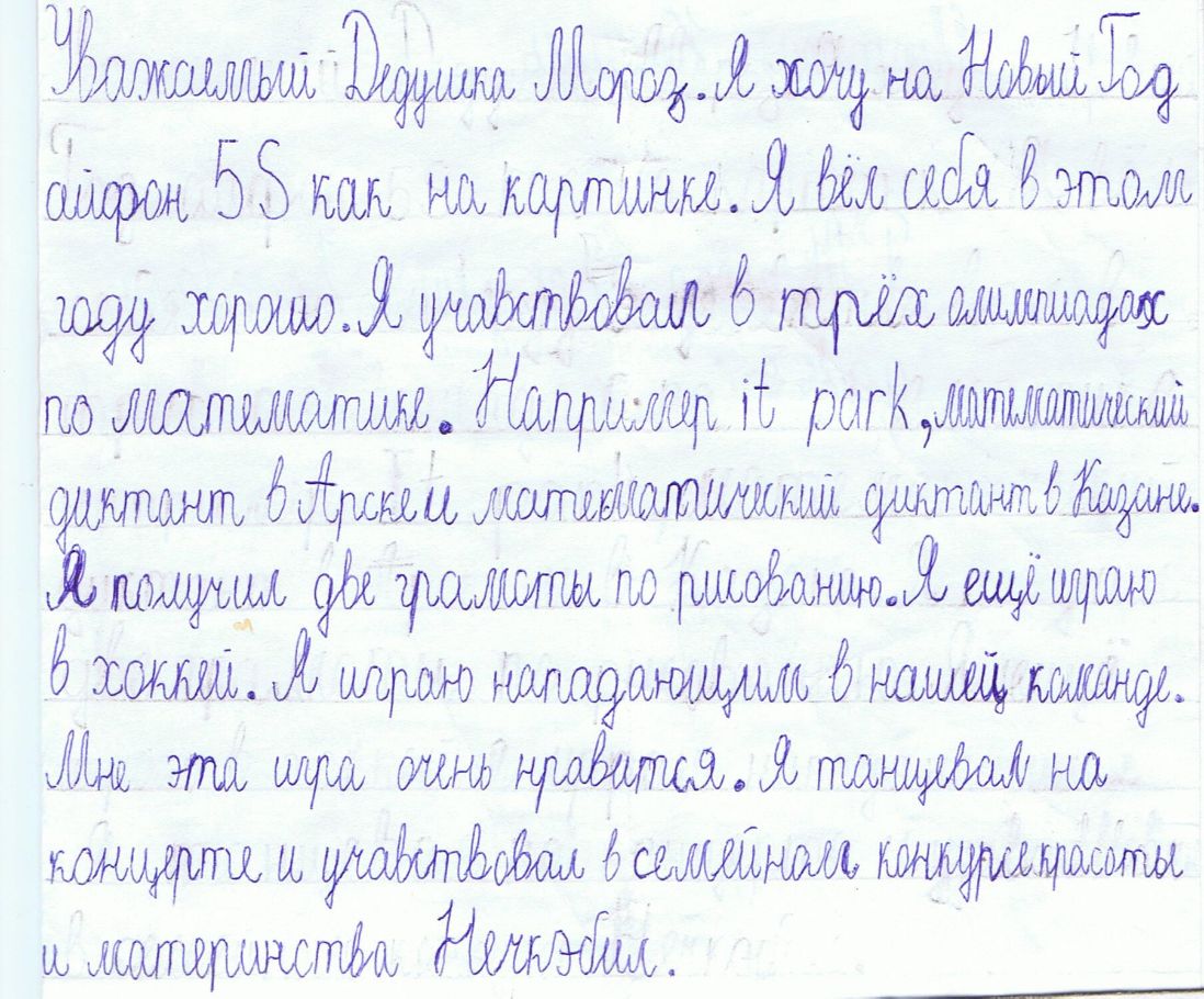 д Жора5 щщйгЫЁмЦЗщ 55 как Каммгьші ЭМ і 6 шо усщ ЮТЪСШПЪ фитанжёщщ фл пм пщоёшныюЁ щё шъгъшго щоъ_6 _ щим на и сшшіндм о ш адлщгьшъсти