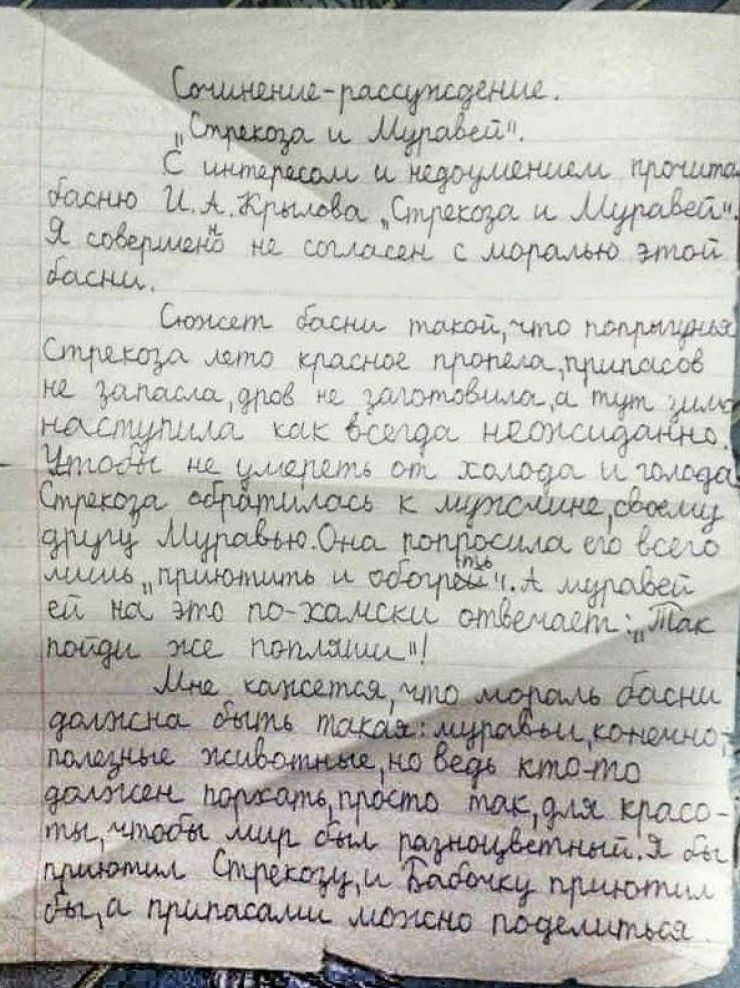 шли гш щит і КГАшЁсъ С ища и фиды 3ж3 щцщн ищаьью ыыы тши жд ш нищим м 01ЧШССМх ПЪЭ ищюше Шть чшыцсс КАФь щас жёг шлиц и мет ым 4213 с _ д РА Зи ЬыЪСИЧЦ Шао 1 их 4 дыни тц аг щ к ещо ЦН Ош их с л эимм и чд ища ш УМ ПСЬ Отдадим дд пэттм
