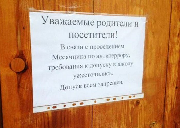ва асшлс ролик и пост шсдшЁ В сии сн пр ссячпнкн ни ш рсбоішння ъ ницы иным _ксшчнпш 1щ съ шрснкн