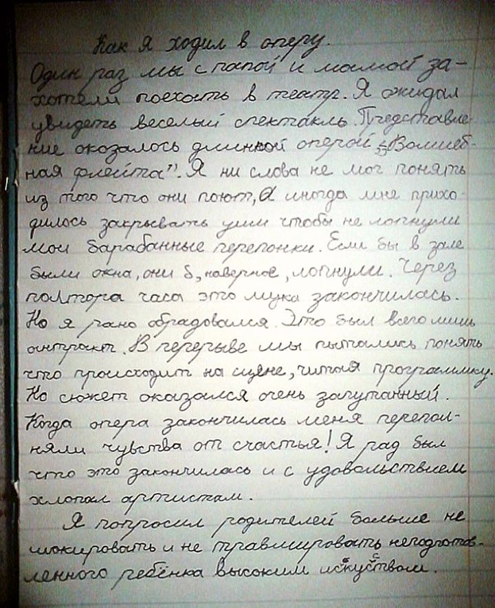 _ д_ тот же 7эск сггп 760 110 С атс 915 3227 259 ци ГафтЦипи Учияль ж у ф_ шуты плзилмий юсадоыжж тии гдаутющ т мт пилш миЩ