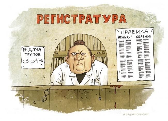 ЕЁЙЁТЁЁЪТЁЗ выдАЧА ТРУПОВ