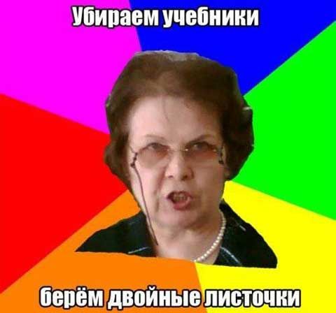 ЁИПЗЕ учебники бЕПЁМ двойные ПИБЁЮЧКИ