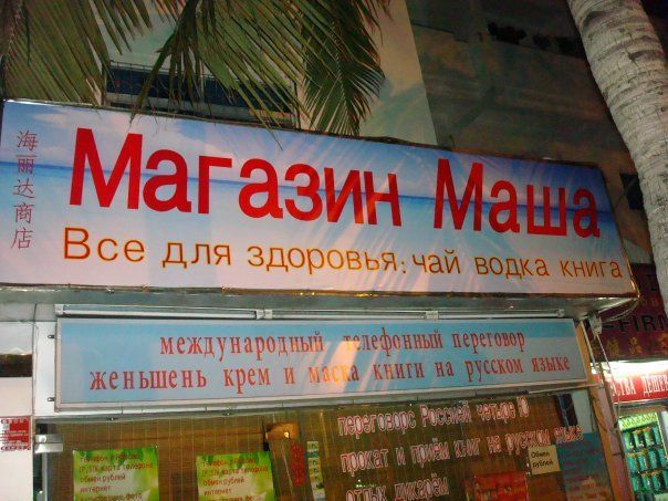 петиции фиш щеки мгыиень кри а и м к