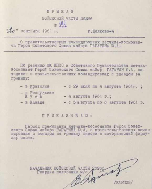 П Р И К А ВОЩЕШВОИ ЧАСТИ 26266 антики 1951 гЩецави4 прввмельственш кокарпвквх депикв Босионвв и Героя ставшим Сота напора ГАГАРИНА ПА по решив ци кпо Советского Првнитеяъсти пн насмеши героя Соне ведом сошн напор мгц дн пл ив Холден в правительствами коицвщиравшп выезд ш на границу в вши с 29 ищя по 4 августа ты Рес дне и у в _ 4 август 1 г в Кпп авыуси по в августе 1961 г ПРИКАЗЫВАЮ Период и выяв