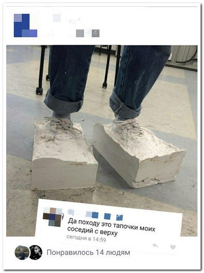 в Понравилось 14 людям
