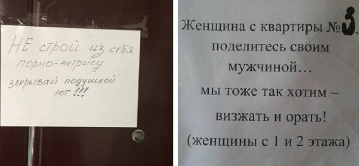 Женщина с квартирьрдійъ поделитесь своим мужчиной МЫ ТОЖС ТЗК ХОТИМ визжать и орать ЖСНХЦИНЫ С 1 И 2 этажа