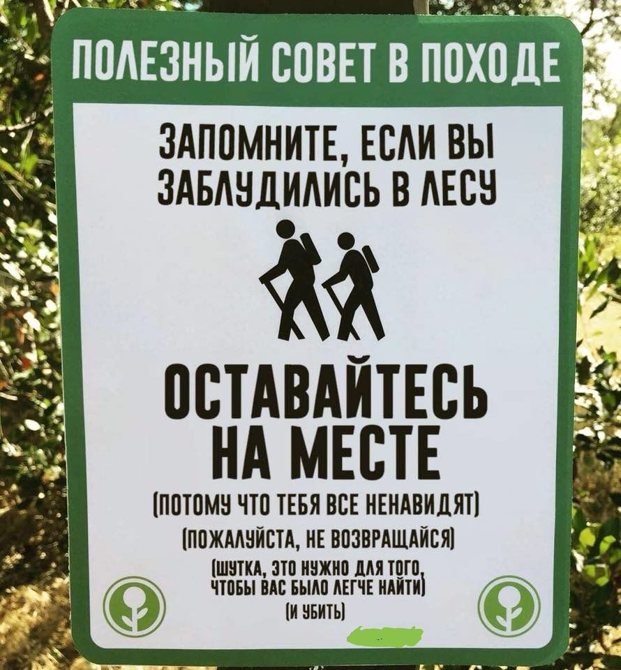 ППАЕЗНЫЙ совы в АппхЬдЕ ЗАППМНИТЕ ЕВАИ ВЫ ЗАБАНДИАИСЬ В АЕВН М ПСТАВАЙТЕСЪ НА МЕСТЕ ППТПМН ЧТП ТЕБЯ ВСЕ НЕНАВИЛЯП ППЖААНЙБЩ НЕ ВПЗВРАЩАЙВЯ шит это иижип для тога чювы вм Бьмп шч итти и нвиты _