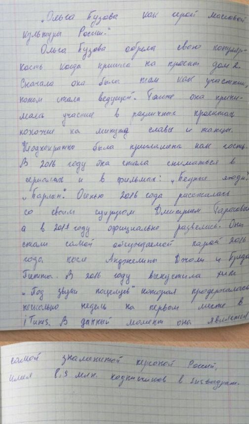КА мы _ л ім и уж на ихмр г д ма и _ надта тлиы ВАМи 3975 хи д 105 и 070 а ш и Е рилмы д и тип Ит фл 4 Ш ЁЁ арщкшшй 4 Ти _ ЬЁумуишси