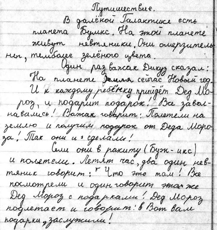аттцшсмёце Л закладки есть п ща щЁтщшш0ш щимм Ёъищю Юм ско М сейЪдЁЙ 7510 и итмжгтж гладио а 974