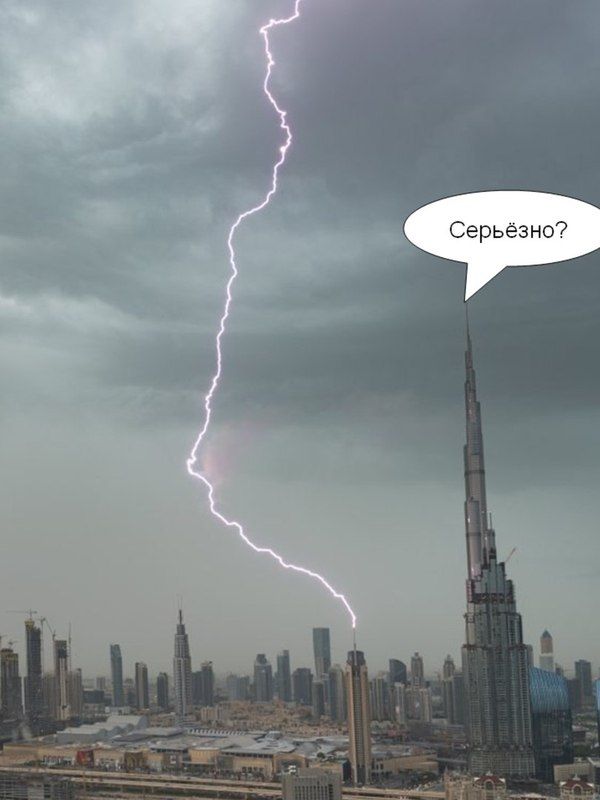 Серьёзно