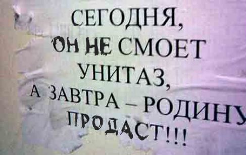 СЕГОДНЯ он не смовт