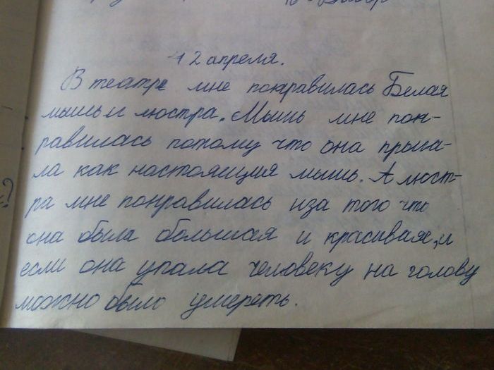 1 Мйьі жииЛц Щ М _ 7 Аж 5 этти