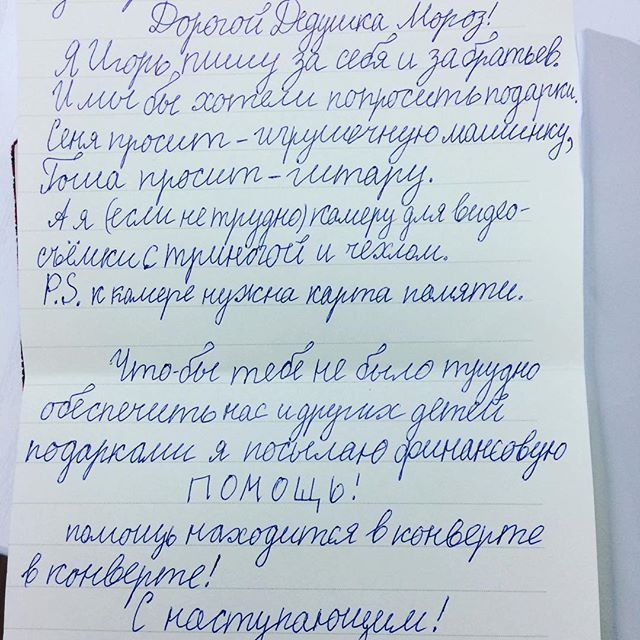 Джоиё ЗИД 46 И уж