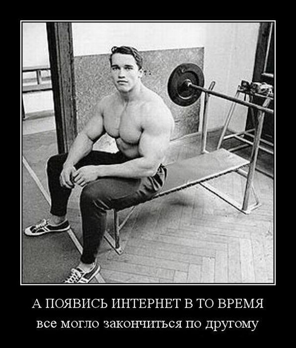 А ПОЯВИСЬ ИНТЕРНЕТ В ТО ВРЕМЯ все могло закончитъся по другому