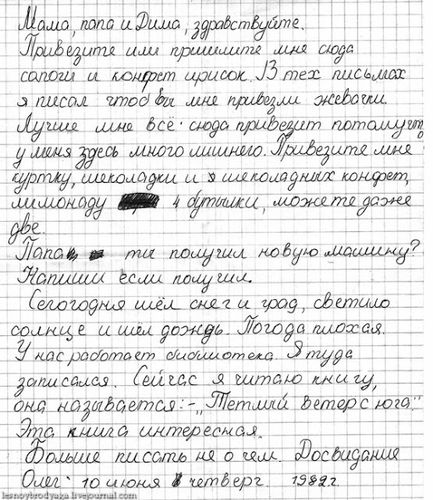 Ладо лиш идиш те_ ЛддЫфигт иш узиищите М У шлош и цраиж 13 тег Шшшш шем тады шш щим жфсш Метода т ттт115 иамлять ЮЫА щитами урна щшмдш ц идтиших шит шишмдооу _ фтпц можлиуащ 5 Лии ти мидии седую 9 едим мчушщ ишшфш ши сми 44 град фарши ващще ц щи дождя 1094 4 мас_юэоташ Ыыощиотщ Змура дамами Мис ч штат мг иш изливпы Йетшьі детерс ют шила клафетах шсслш и иных вршщшщ Оми тои ш каМарг 15551 м