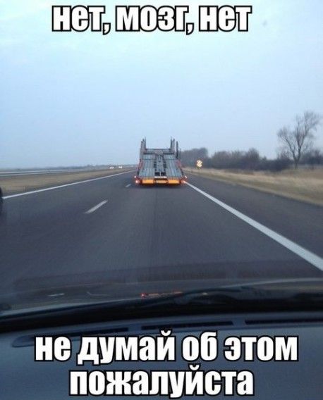не димай цб этом пожалуиста