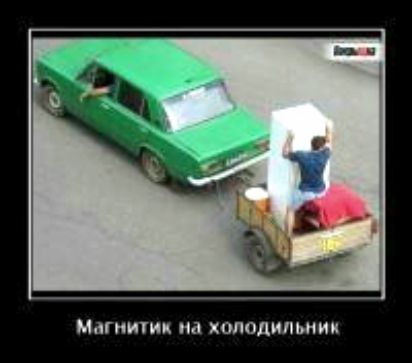 Магнигии на холодильник