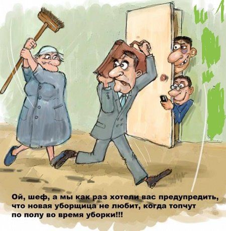 шв с пиши шт З иждж любит а топчут по папу и уборки