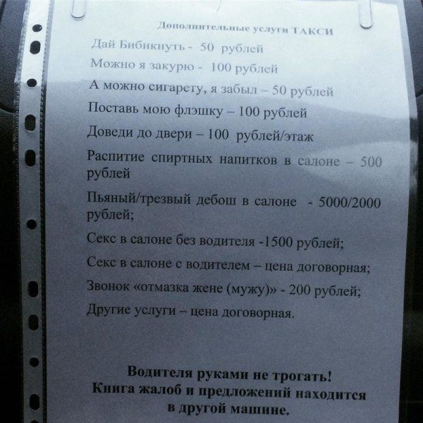 А можно сш и Поша_ь мою флэшку 100 рублей