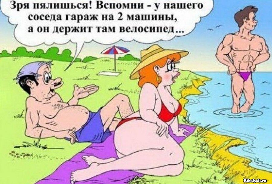 Зря пялишься Вспомни у нашего соседа гараж На 2 машины Я он держит там велосипед