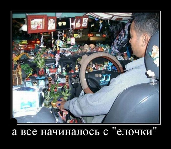 все начиналось С СЛОЧКИ