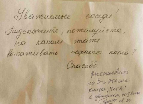 оЁщтсшша Майи ойвужаттй лапшуЦЕлЕФ 77 сиіьш лима 7 0144 74 дд нашь і дааа Лаг1 щи И бит