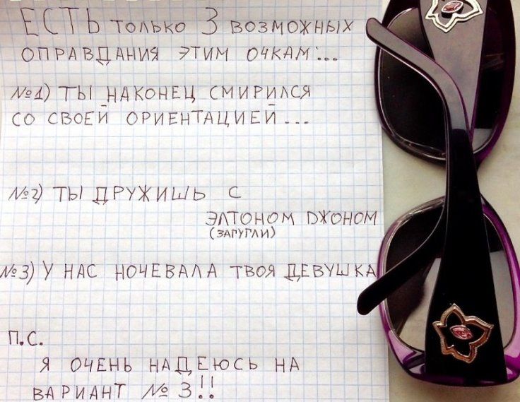 ТЬ ТоцЬко 3 ВСЗМОЖНЫХ ОПРАВЦЦНИЭ 9ТИМ ТЧКдЖ 1ТЫ _ндксніц МИРЁМСЯ СС ВСЁМ ГРИППАЦИПИ МЗ ТЫ ДРУЖ ить ЭАТЮ ч М снт ТАРУГАУЮ ПС Я ОЧЕНЬ НАДЕЮСЬ нд вдрмнт м 31