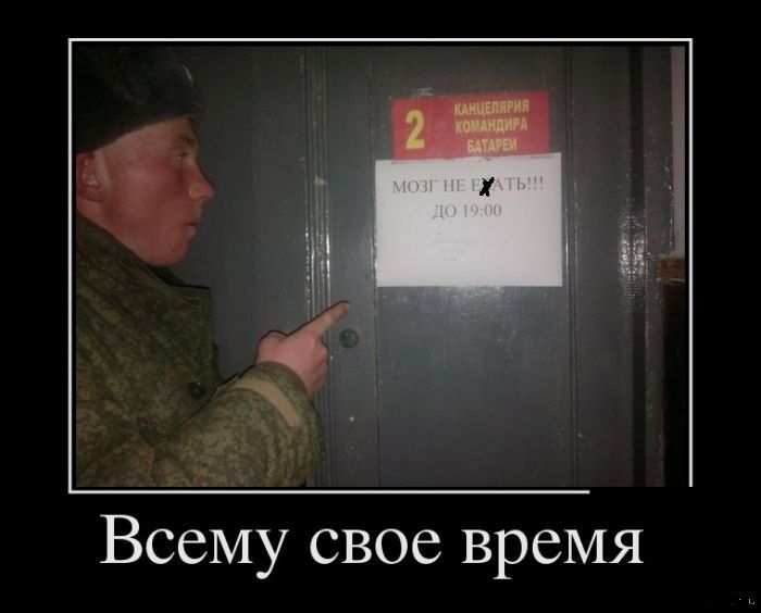 ВССМУ свое время