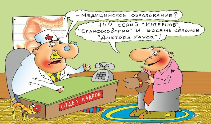 МЕдициискоЕ овумовдииг 7 _ 440 серий ИнтЕРие5_ СкиФдхьБгкиіл и ВосЕмь дымов ДОКТБРА ХАУСЦ