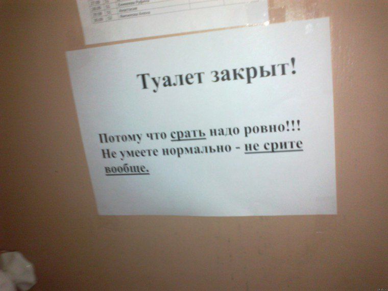 Туалет юкры п Потому ч 9 п рти сумеете пор по чипа